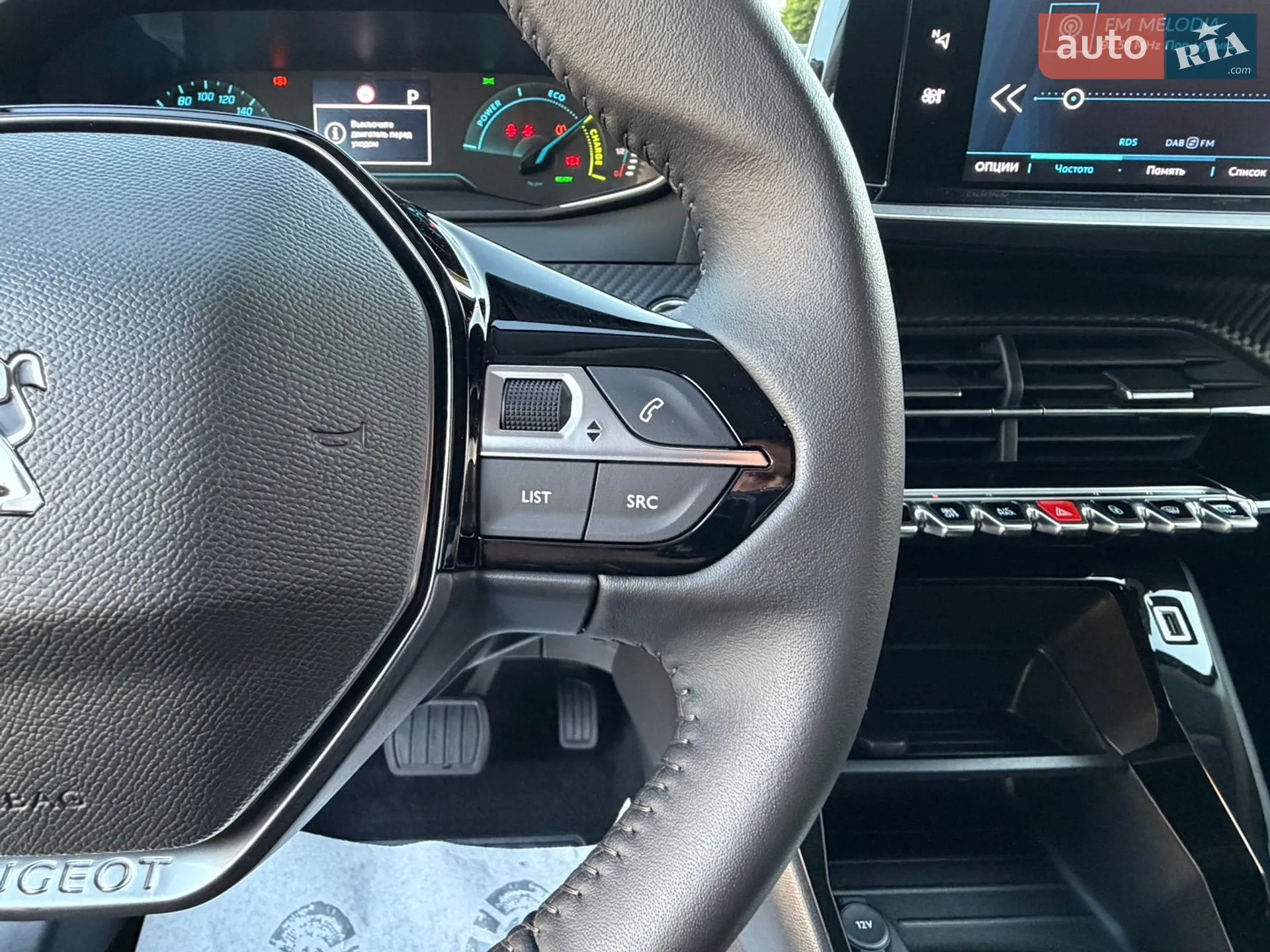 2023 Peugeot 208 - мініатюра 46