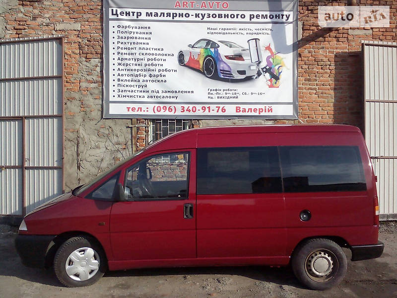 Минивэн Peugeot Expert 1999 в Иванкове