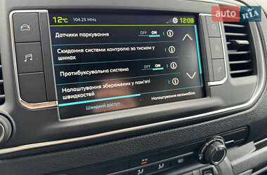 Грузовой фургон Peugeot Expert 2024 в 