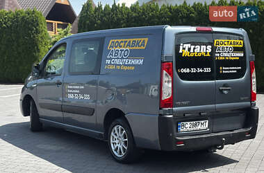 Мінівен Peugeot Expert 2008 в 