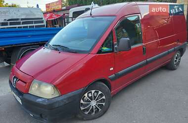 Грузовой фургон Peugeot Expert 2005 в 