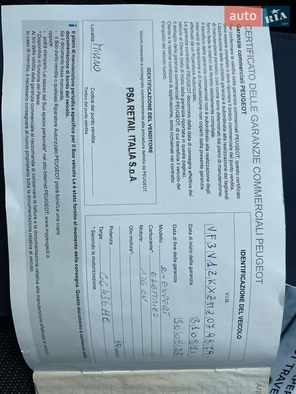 Грузовой фургон Peugeot Expert 2021 в Хмельницком