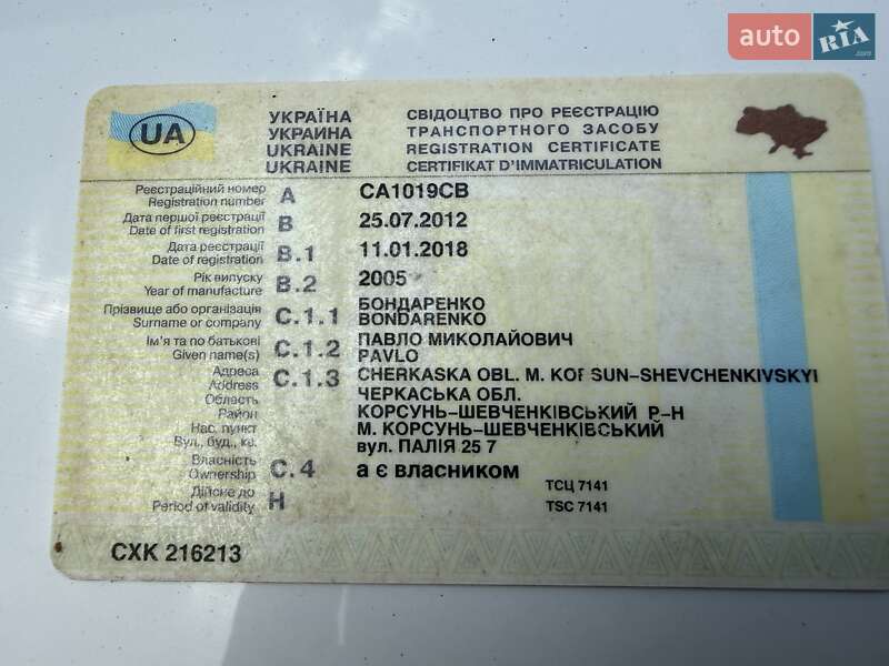 Минивэн Peugeot Expert 2005 в Корсуне-Шевченковском фото 33 Минивэн Peugeot Expert 2005 в Корсуне-Шевченковском