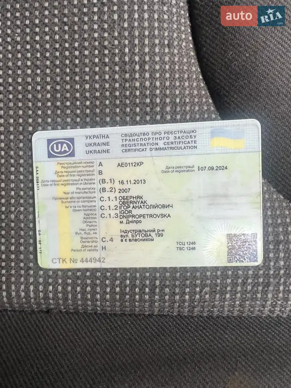 Грузовой фургон Peugeot Expert 2007 в Днепре документ 2 фото Грузовой фургон Peugeot Expert 2007 в Днепре документ