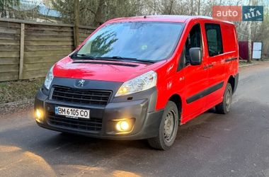 Грузовой фургон Peugeot Expert 2016 в Бердичеве