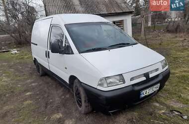 Грузовой фургон Peugeot Expert 1995 в Первомайске