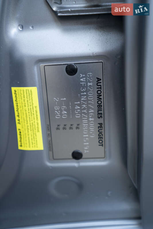 Хэтчбек Peugeot iOn 2017 в Киеве фото 14 Хэтчбек Peugeot iOn 2017 в Киеве