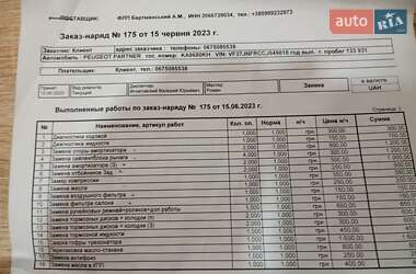 Мінівен Peugeot Partner 2012 в 