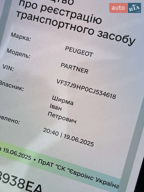 Минивэн Peugeot Partner 2012 в Кременце
