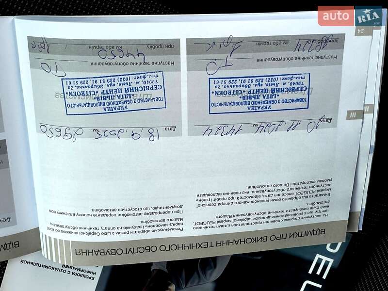 Грузовой фургон Peugeot Partner 2023 в Киеве фото 63 Грузовой фургон Peugeot Partner 2023 в Киеве