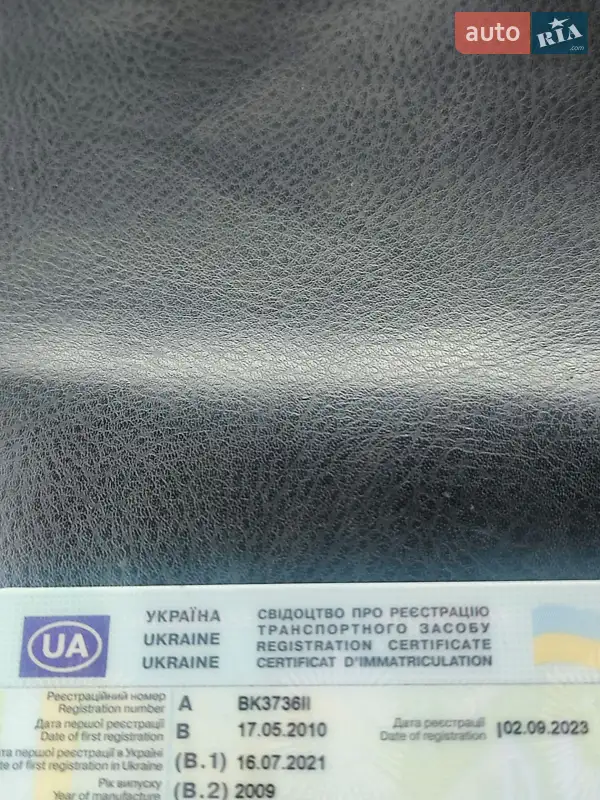 Минивэн Peugeot Partner 2009 в Ровно документ 2 фото Минивэн Peugeot Partner 2009 в Ровно документ