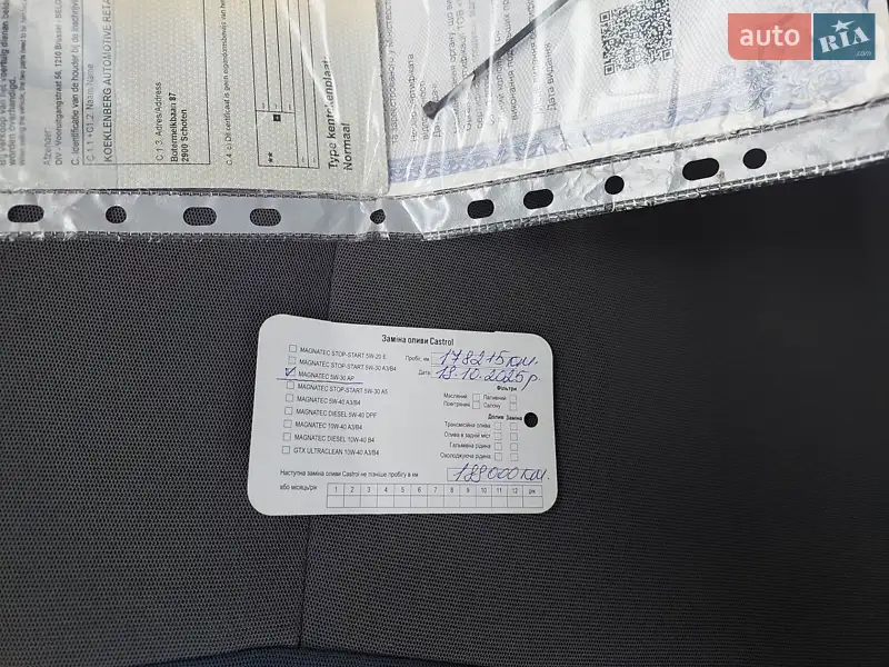 Минивэн Peugeot Partner 2013 в Калуше документ