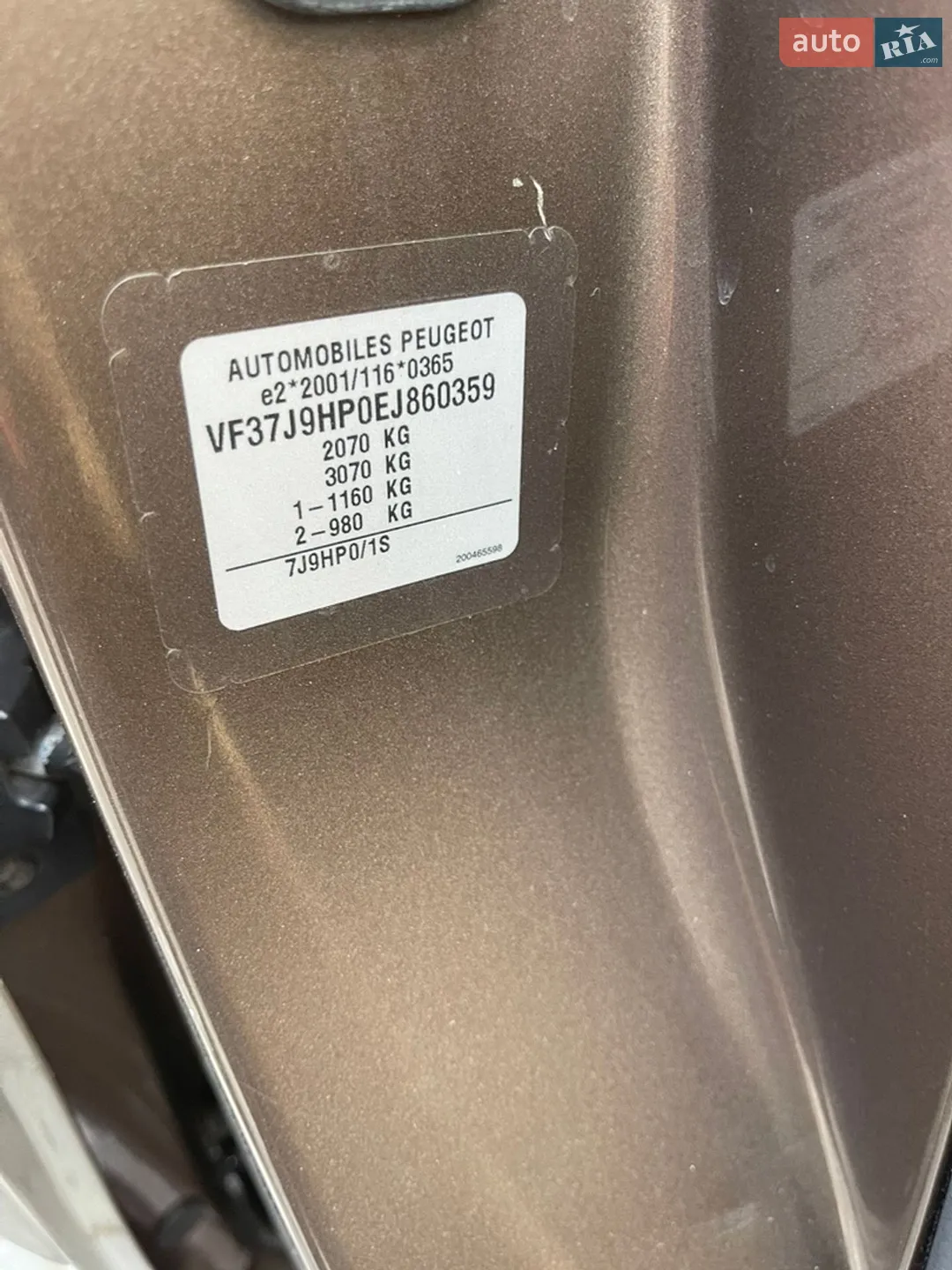 2015 Peugeot Partner - мініатюра 6