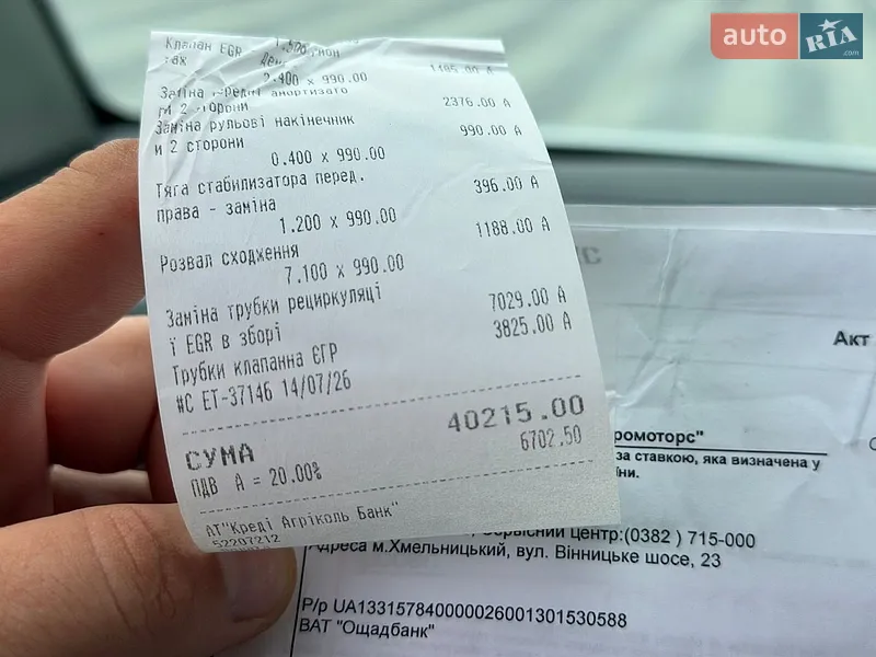 Вантажний фургон Peugeot Partner 2012 в Хмельницькому документ