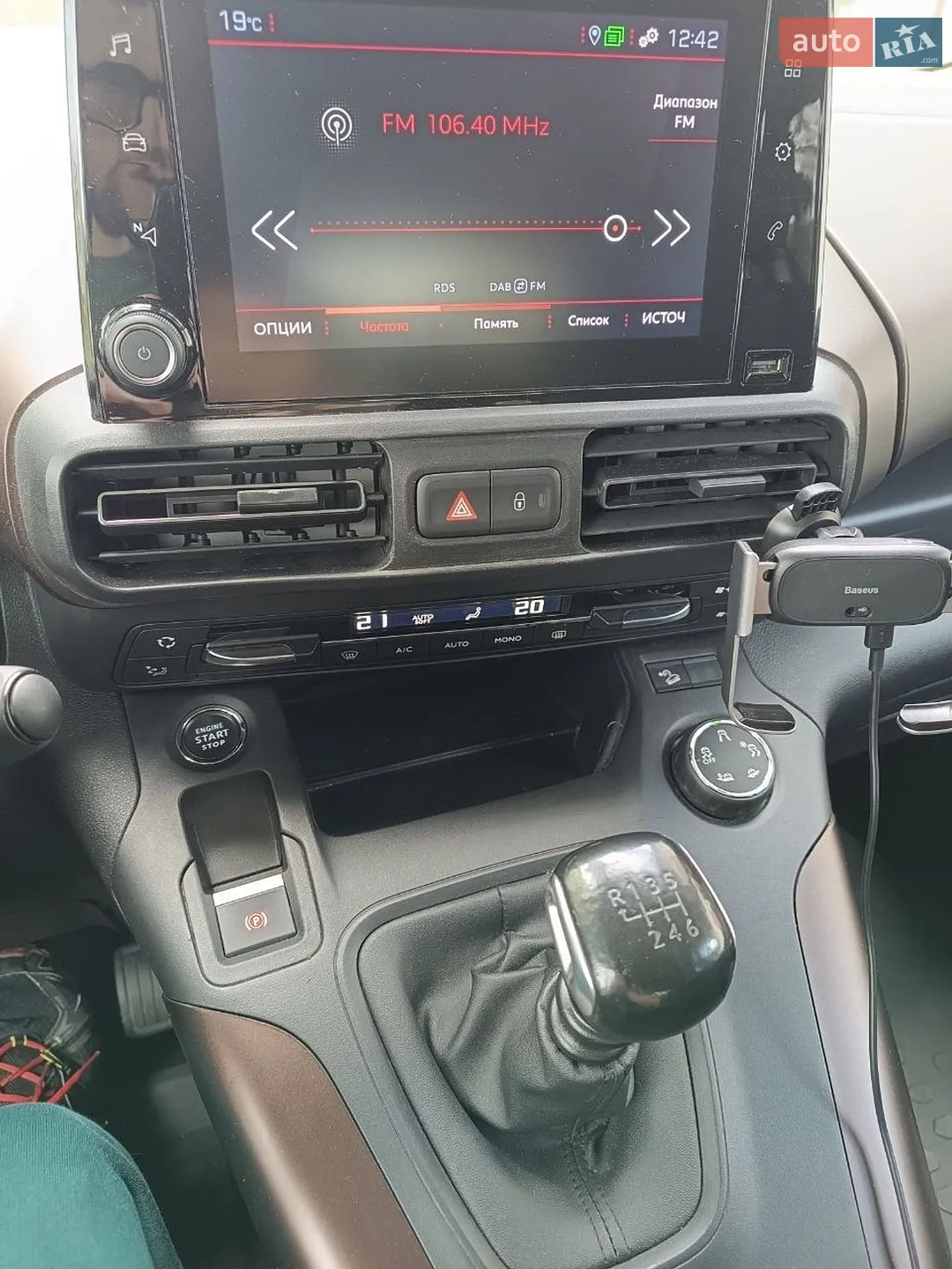 2019 Peugeot Rifter - мініатюра 30