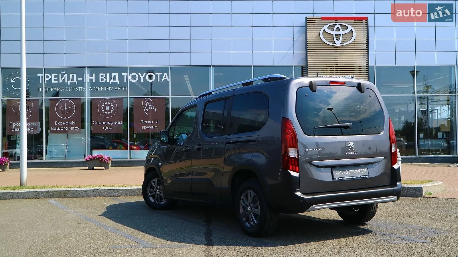 2021 Peugeot Rifter - мініатюра 2