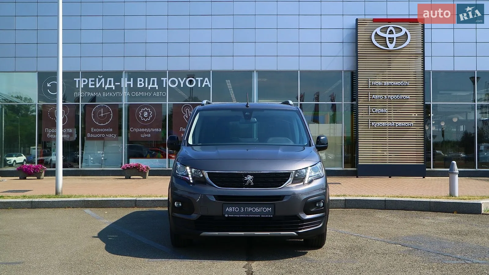 2021 Peugeot Rifter - мініатюра 5