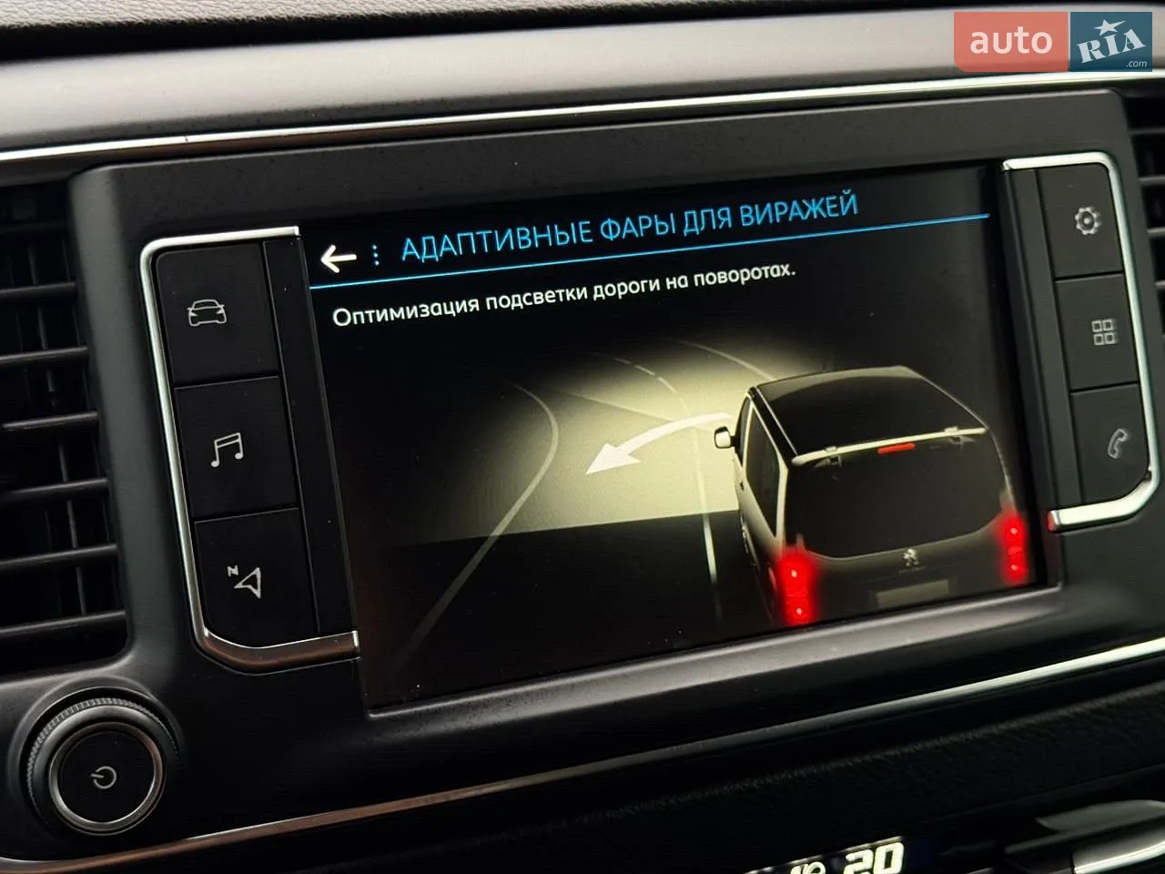 2020 Peugeot Traveller - мініатюра 53