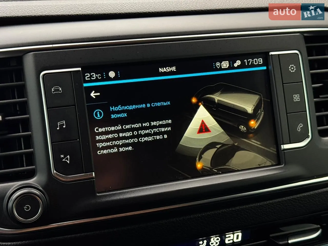 2020 Peugeot Traveller - мініатюра 57