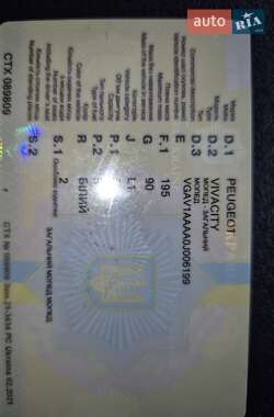 Мопеди Peugeot Vivacity 2012 в Дніпрі