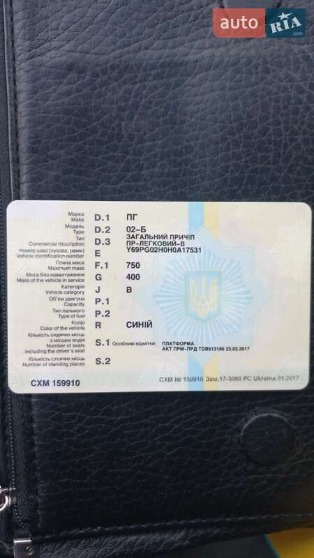 Платформа ПГ 02-Б 2017 в Ужгороде фото 2 Платформа ПГ 02-Б 2017 в Ужгороде