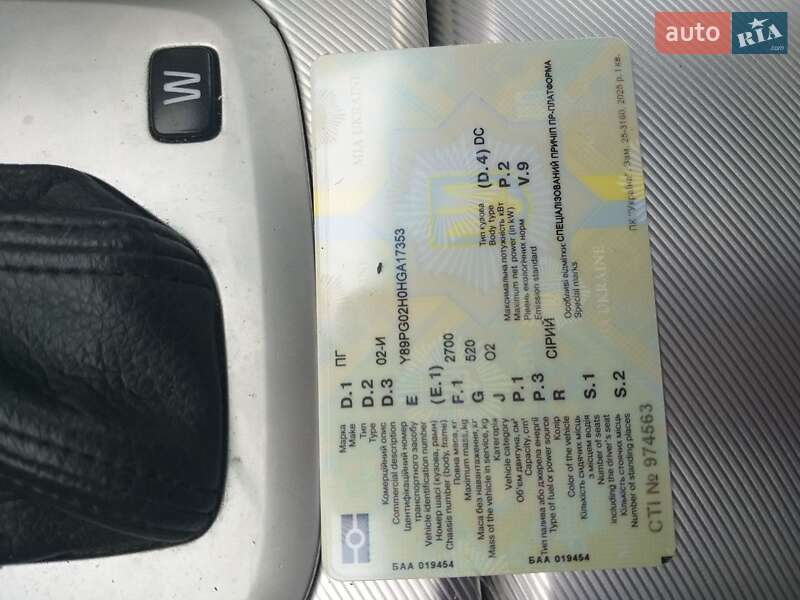 Лафет ПГ 02-И 2024 в Богородчанах фото 3 Лафет ПГ 02-И 2024 в Богородчанах