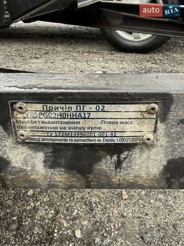 Лафет ПГ 02-И 2017 в Павлограді