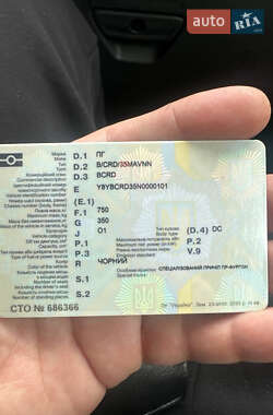 Другие прицепы ПГ BBRD 2023 в Киеве