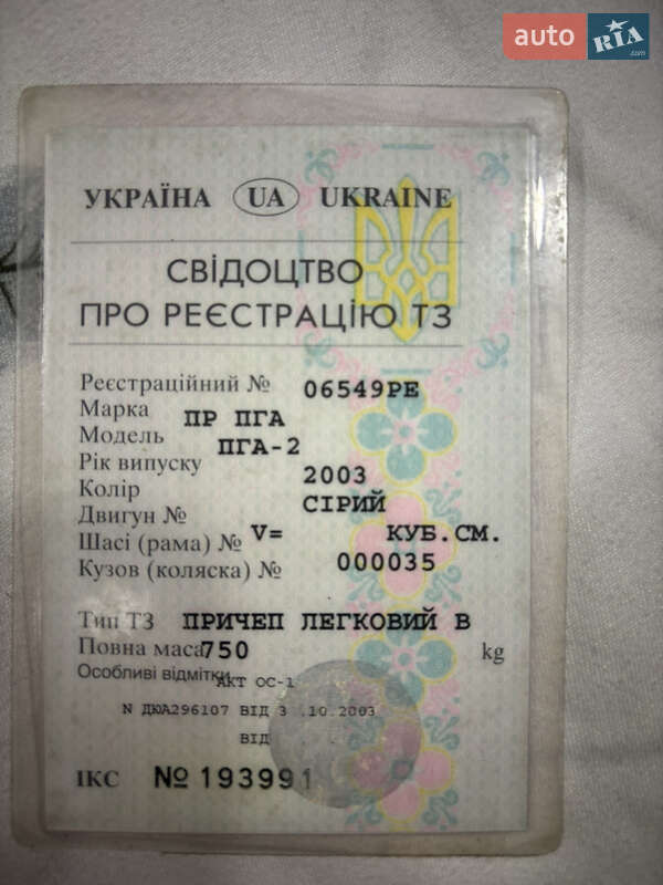Легковой прицеп ПГА 1 2003 в Харькове