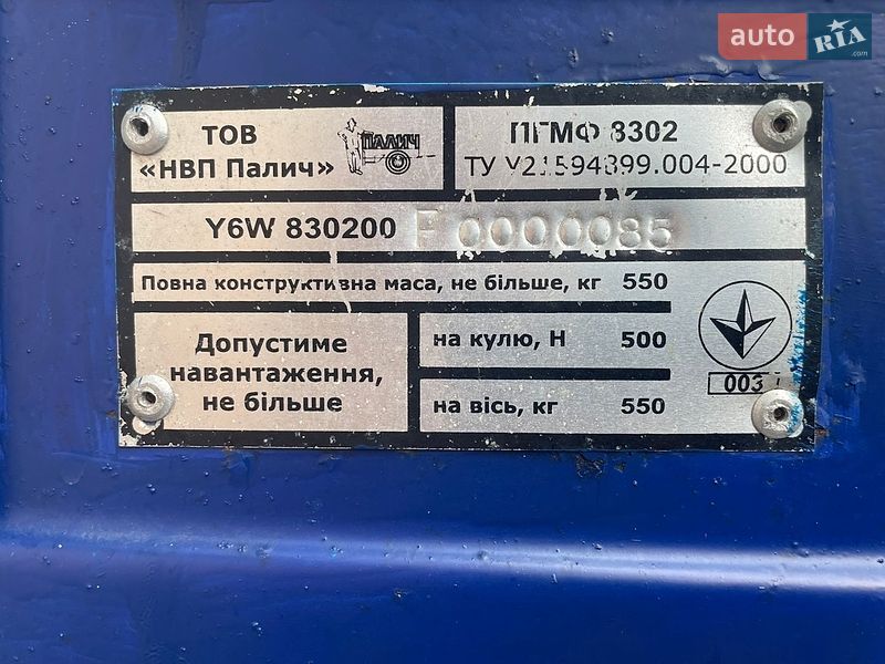 Легковой прицеп ПГМФ 830200 2015 в Броварах