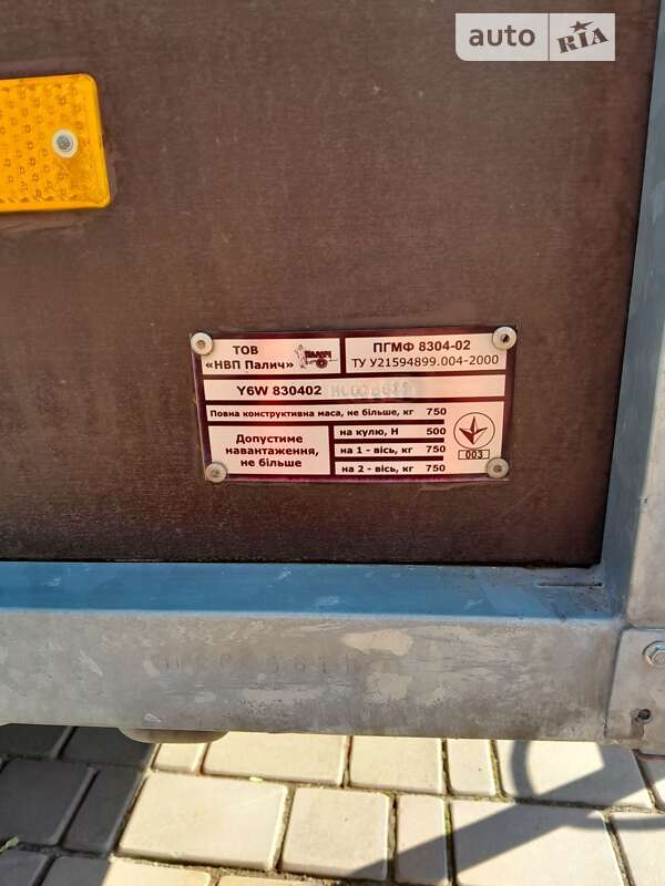 Легковий причіп ПГМФ 8304-02 2017 в Києві