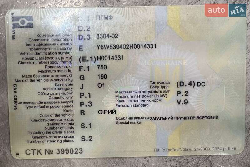 Тентованный борт (штора) - прицеп ПГМФ 8304-02 2017 в Львове фото 6 Тентованный борт (штора) - прицеп ПГМФ 8304-02 2017 в Львове