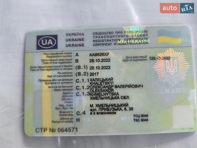 Для перевезення тварин - прицеп ПГМФ 8315 2017 в Чорткові документ
