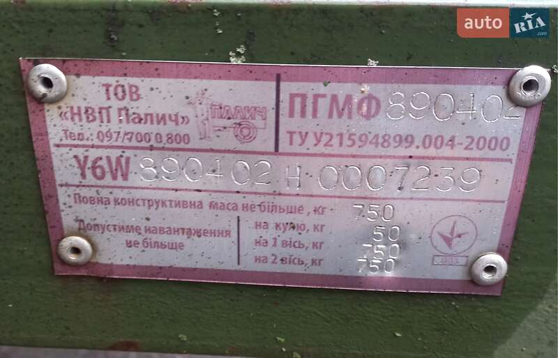 Платформа ПГМФ 8904 2017 в Киеве