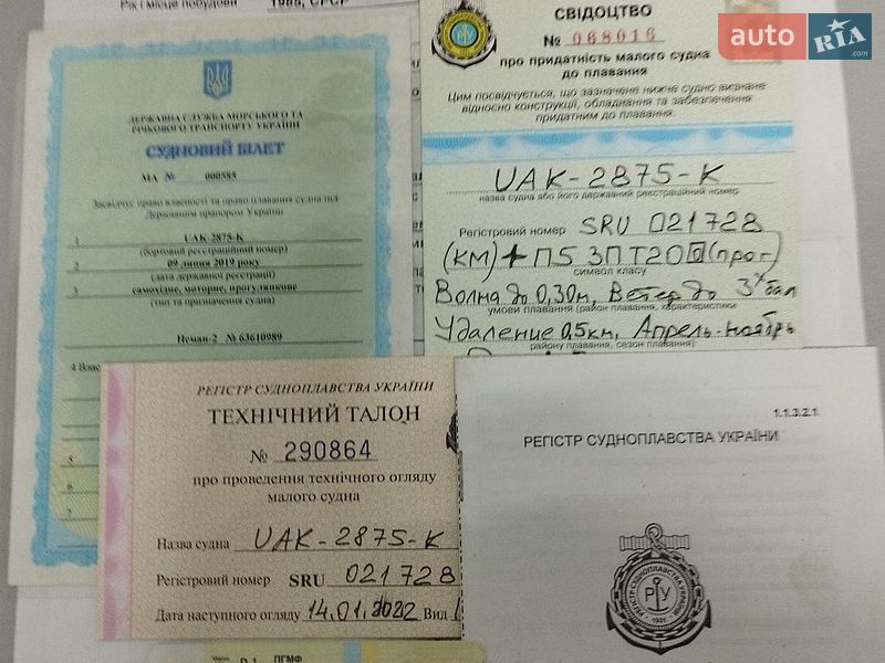 Лафет ПГМФ 8904 2016 в Вінниці