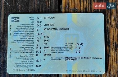 Автовоз ПГМФ Легковой 2004 в Луцке