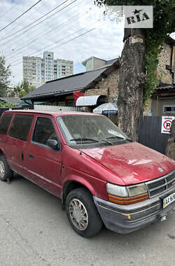 Мінівен Plymouth Voyager 1992 в Києві