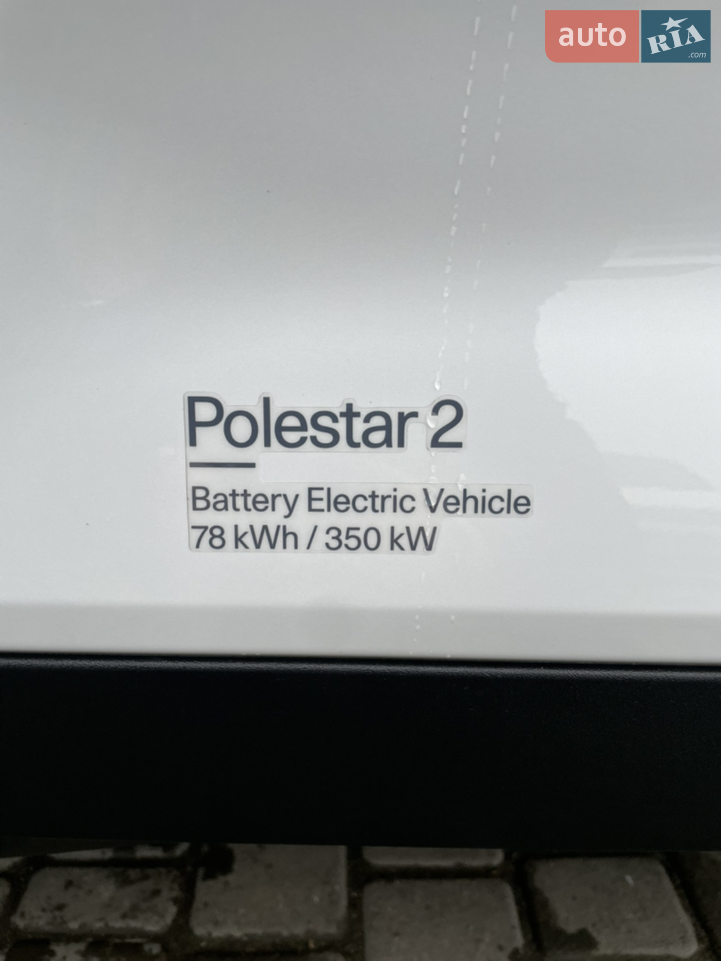 2020 Polestar 2 - мініатюра 7