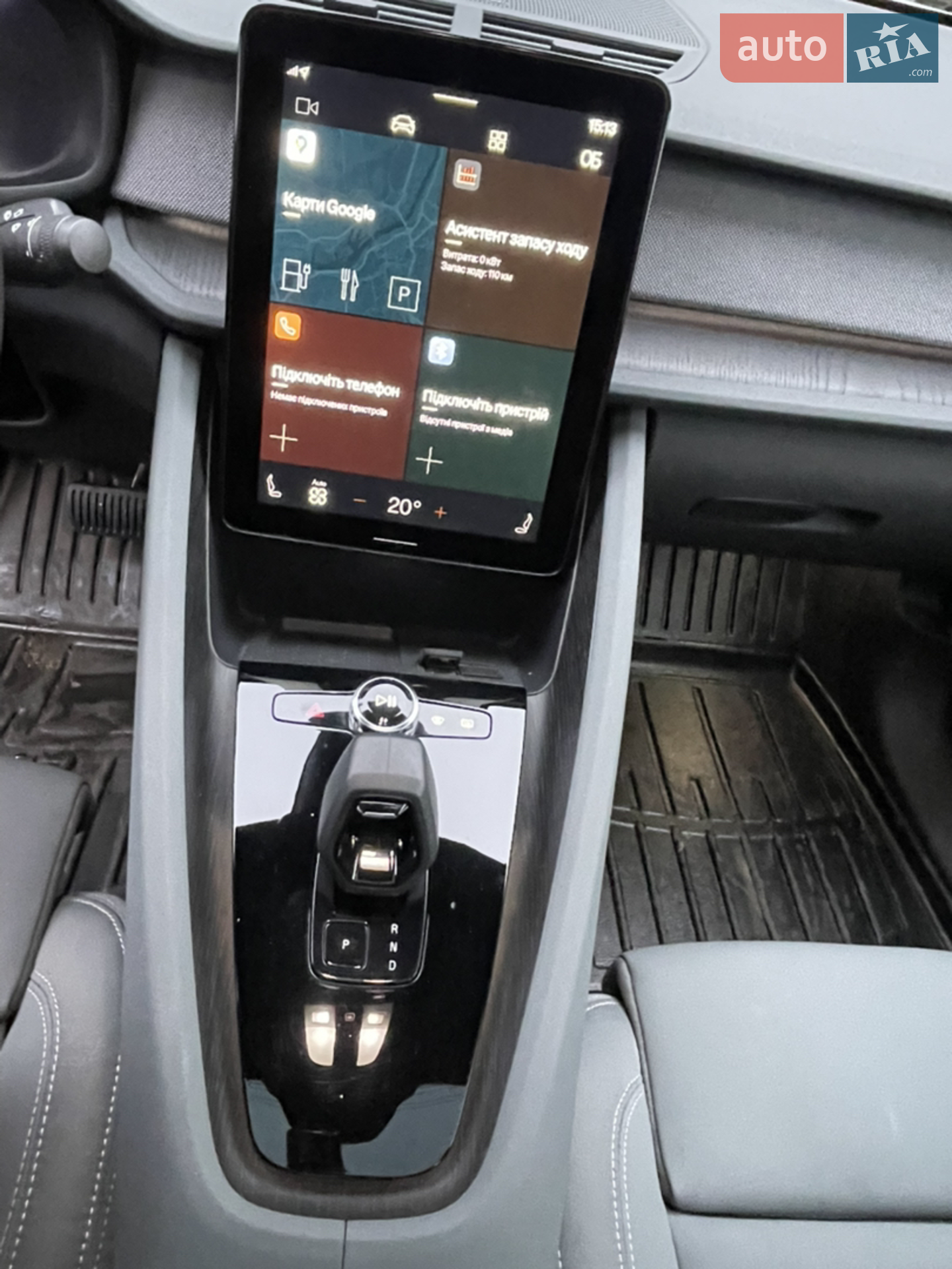 2020 Polestar 2 - мініатюра 14