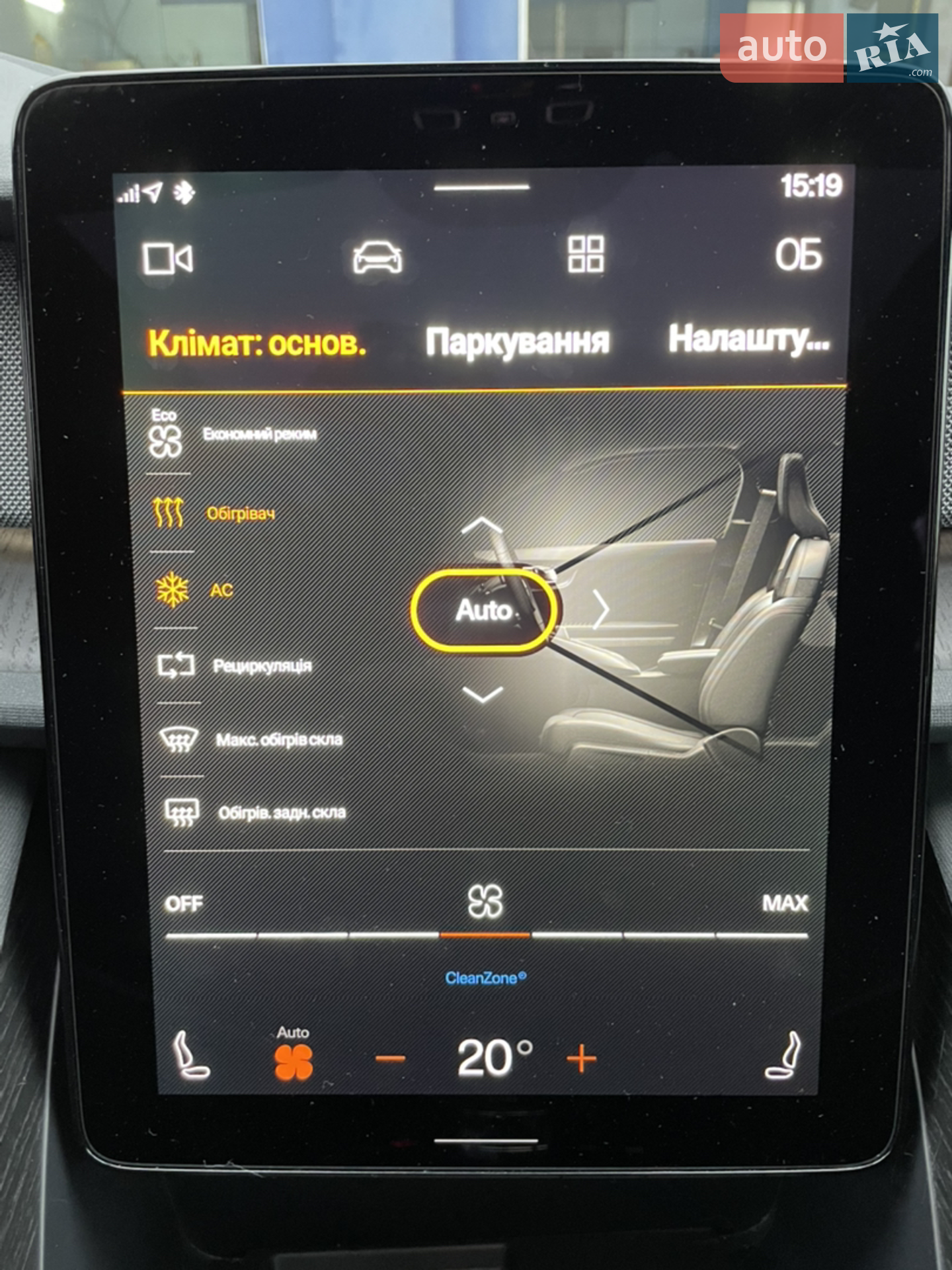2020 Polestar 2 - мініатюра 38
