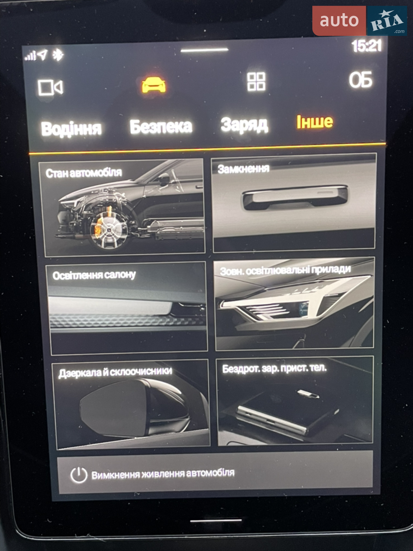 2020 Polestar 2 - мініатюра 44