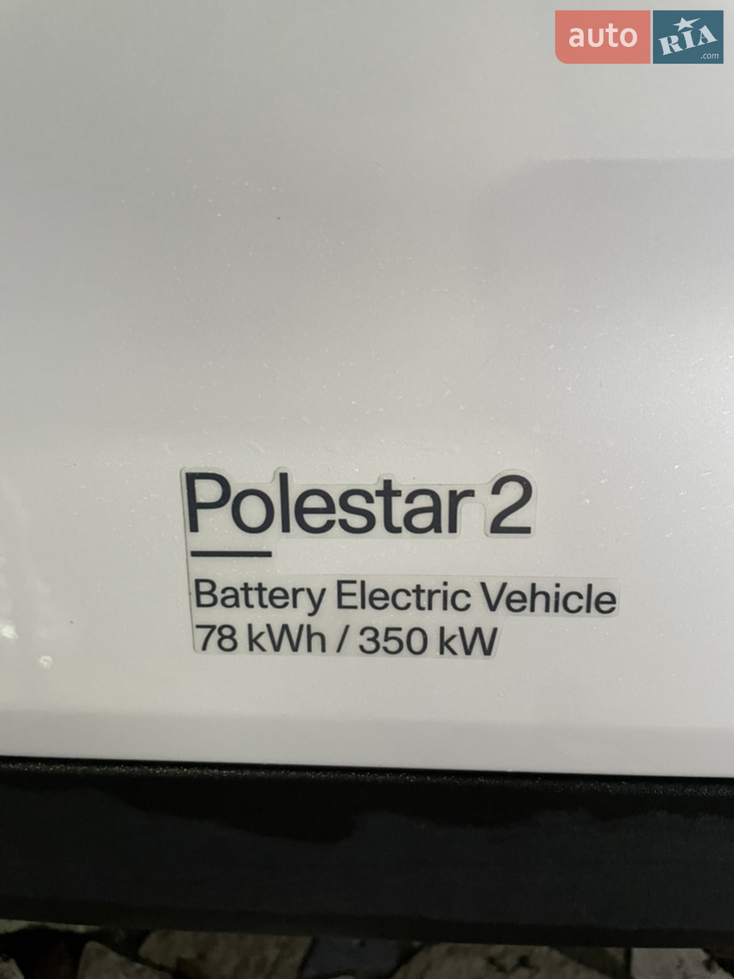 2020 Polestar 2 - мініатюра 52