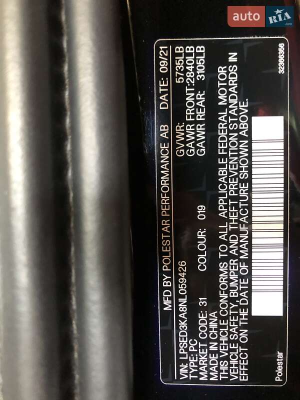 Лифтбек Polestar 2 2021 в Николаеве