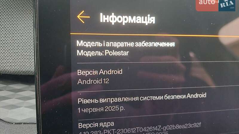 Ліфтбек Polestar 2 2022 в Кропивницькому фото 2 Ліфтбек Polestar 2 2022 в Кропивницькому