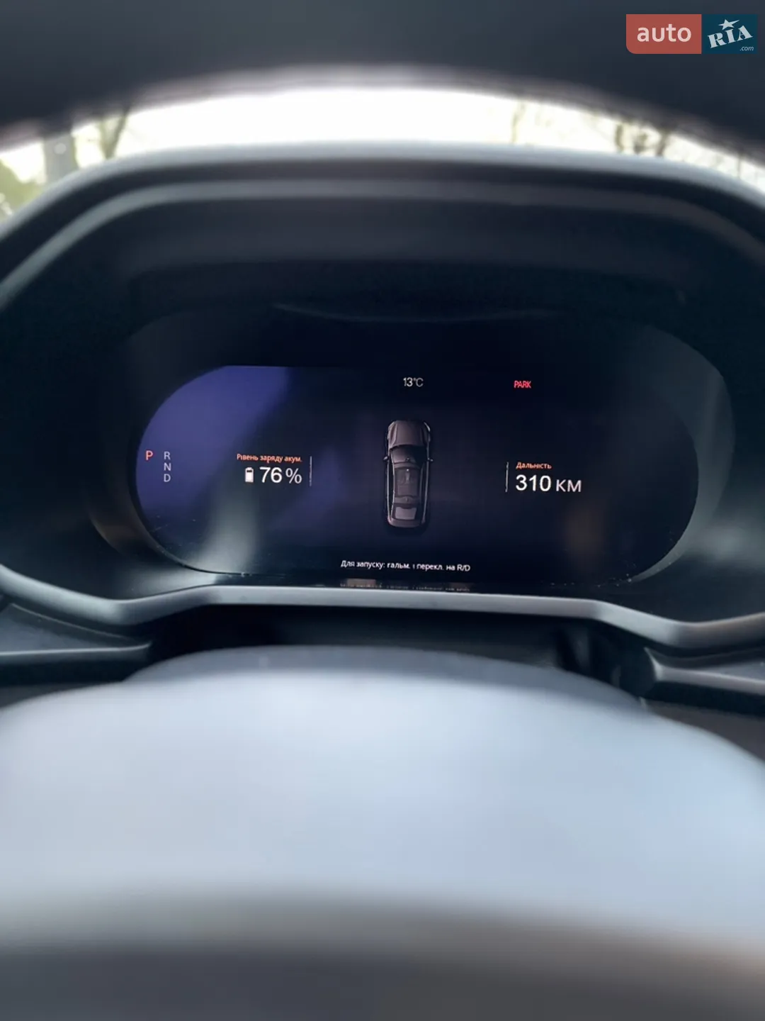 2022 Polestar 2 - мініатюра 7
