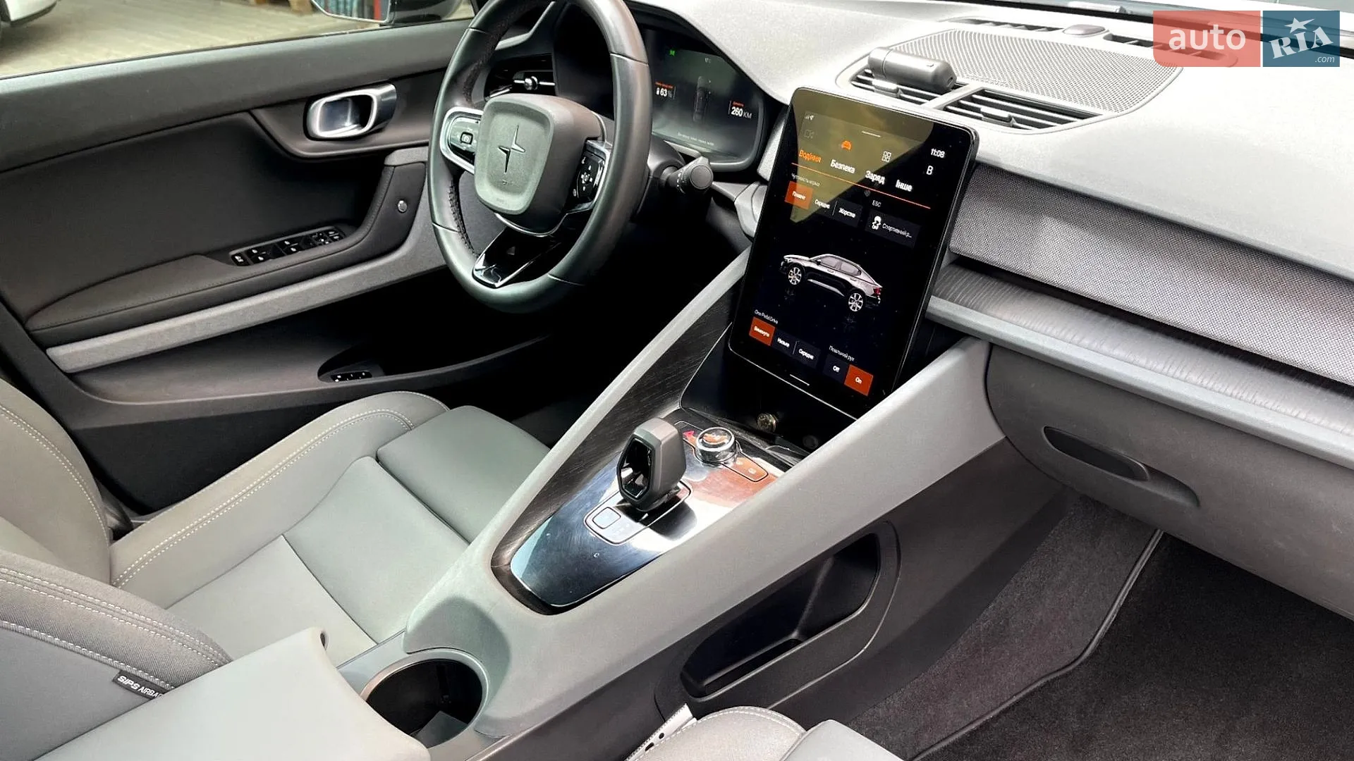 2022 Polestar 2 - мініатюра 60