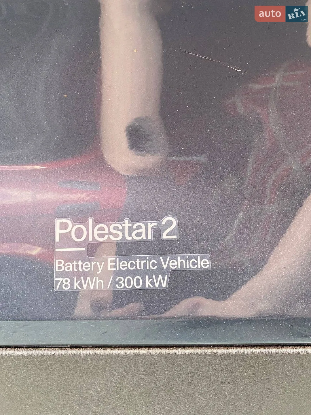 2020 Polestar 2 - мініатюра 11