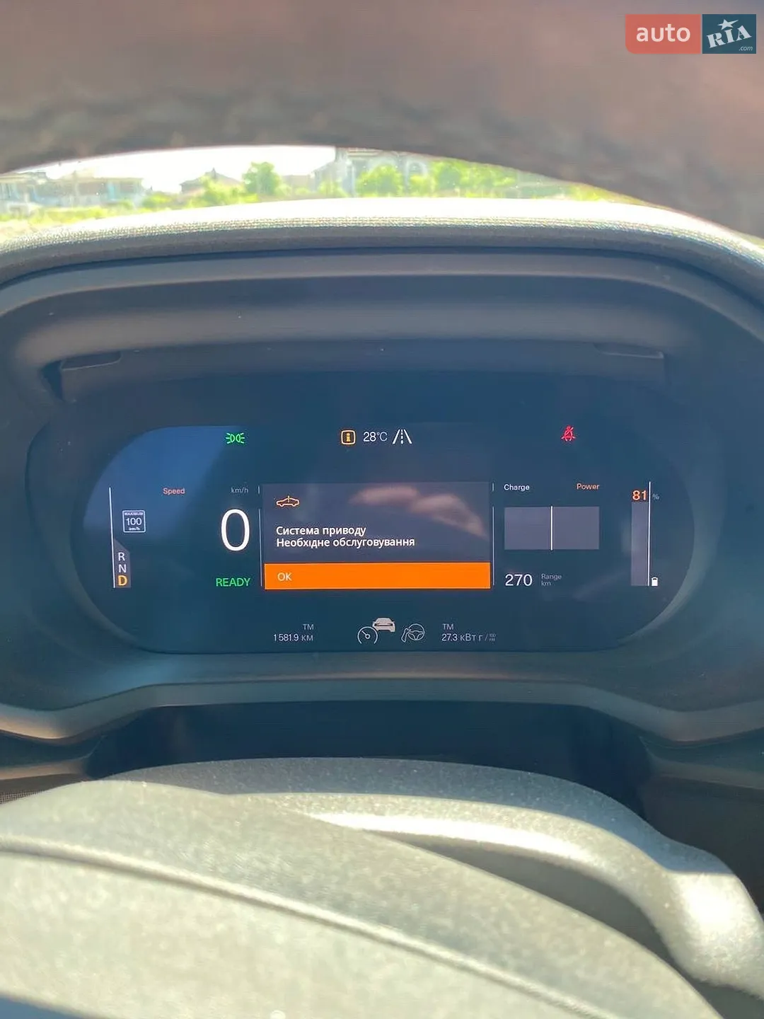 2020 Polestar 2 - мініатюра 15