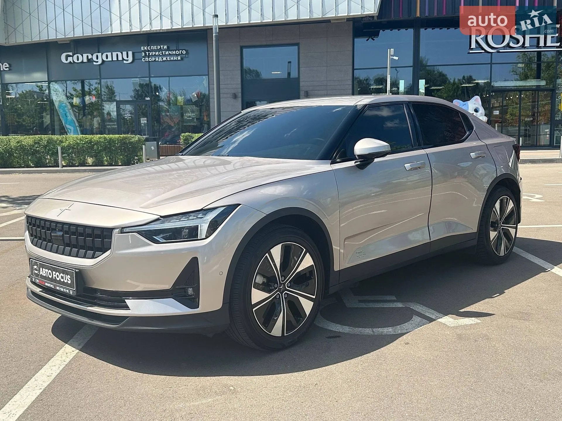 2022 Polestar 2 - мініатюра 4