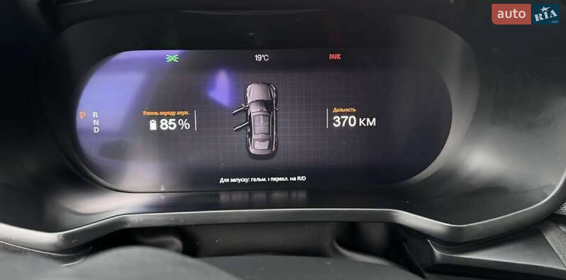 2022 Polestar 2 - мініатюра 27
